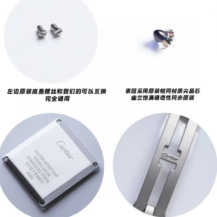 Original tank authenticity comparison evaluation Cartiertop-tier watch appearance comparison chart