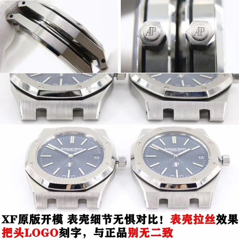 xf factory Audemars Piguet watch 15202 ultra-thin mechanical comparison with original buckle map