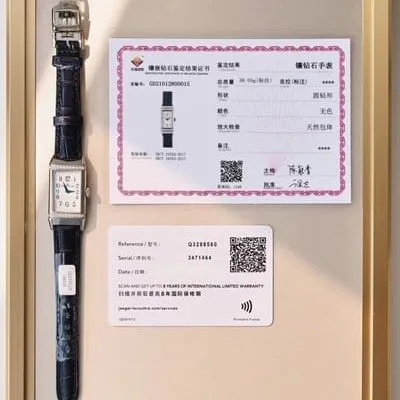 Jaeger-LeCoultre Watch Manufacturer