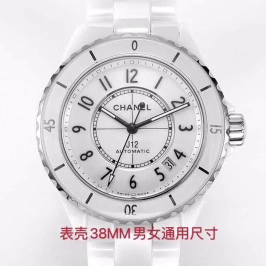 Chaneltop-tiersuper watch J12 series ladies fully automatic movement white dial watch side view