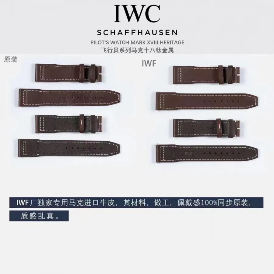 IWF factory IWC top-tier watch pilot titanium IW327006 true and false comparison evaluation appearance comparison chart
