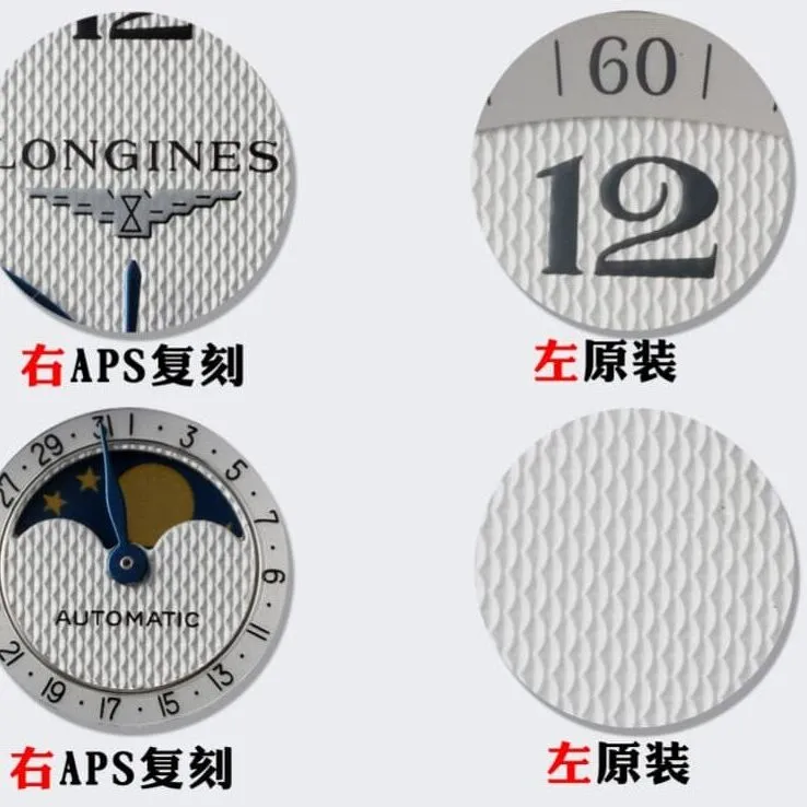 APS factory Longinestop-tier watch famous craftsman silver white dialmoon phaseL2.909.4.78.3 real and fake comparison evaluation appearance live photos