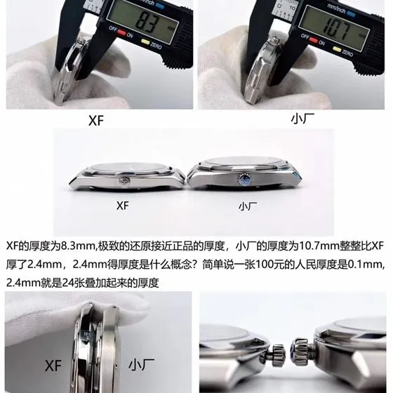 ReplicaVacheron Constantin watch Zonghengshi ultra-thin mechanical xf factory vs. small factory difference side view
