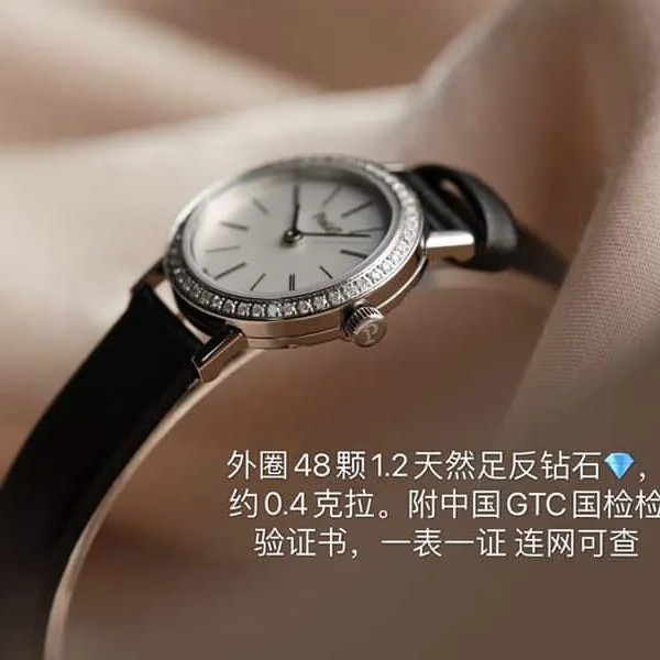 Piaget top-tiersuper watch ALTIPLANO series diamondquartz casual white dial ladies watch front view