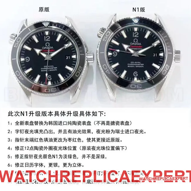 N1 factory OmegaSeamaster600 series top-tier watch comparison Genuine difference appearance live photos