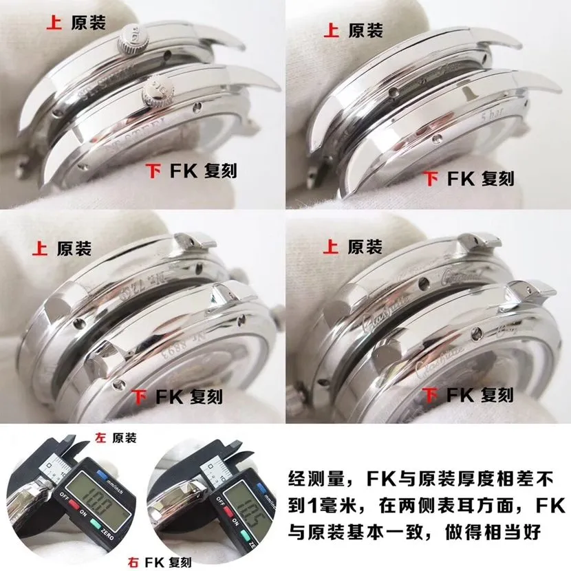 FK Factory Councilman Glashütte Original1:1replica watch 1-39-59-01-02-04 comparison genuine review front comparison chart