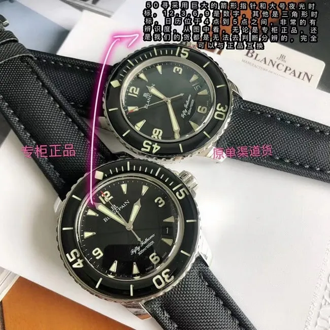 Blancpain 50 Fathoms Diving Watch vs