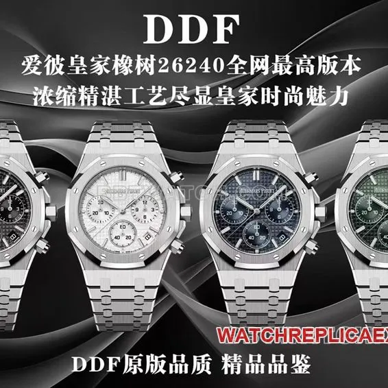 DDF Audemars Piguet Top collectible watches 26240 Royal Oak 4401 Mechanical Comparison of Genuine