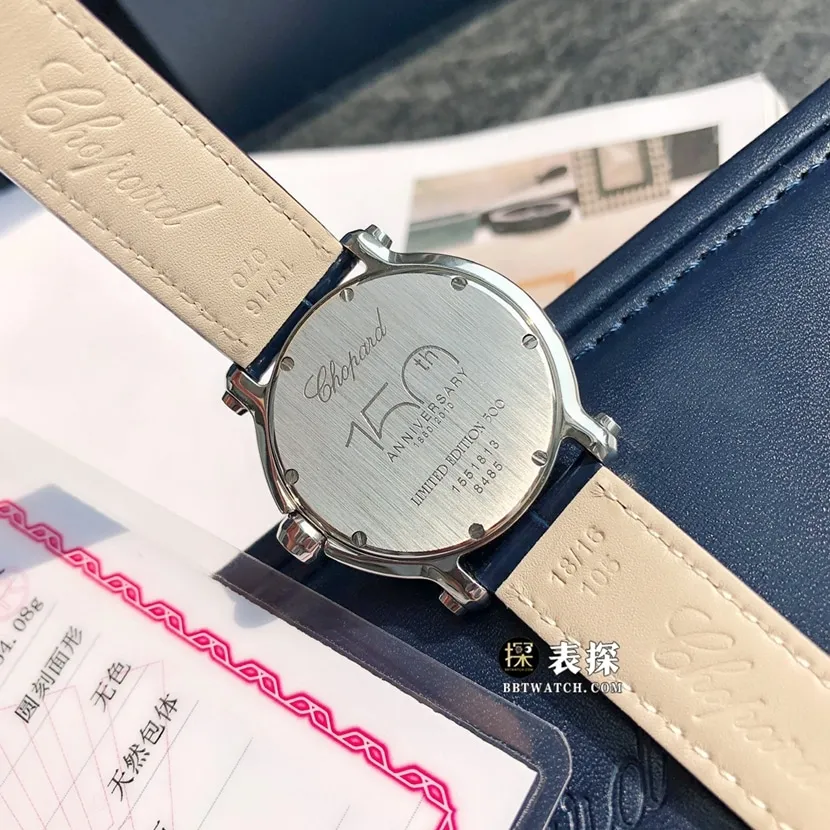 Chopard ladies starry sky inner diamond top-tier watch dark blue dialleather strap model picture and price front live photo