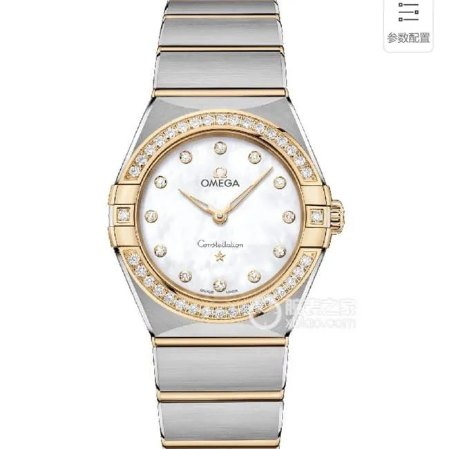 TW Factory Top Omega Constellation Series 28mm Quartz Ladies White Dial Steel Band Watch Front View