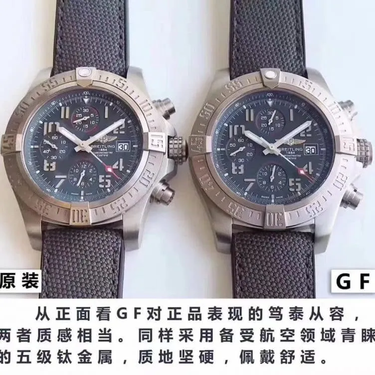 Breitling Avengers Series E1338310|M536|253S|E20DSA.2 Authentic and Fake Review Bottom Cover Picture