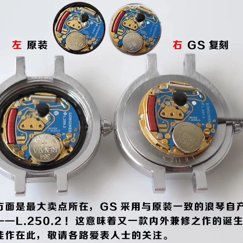 GS Factory Longines Top Watch Heart Moon L8.110.4.87.6 Real vs. Fake Comparison Review Real Shot Photos
