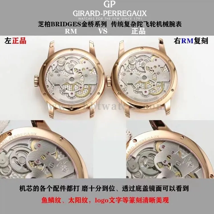 RM Girard Perkins Bridge Series 99193-53-002-BA6Atop-tier Table Comparison Genuine Difference Evaluation Movement Comparison Chart
