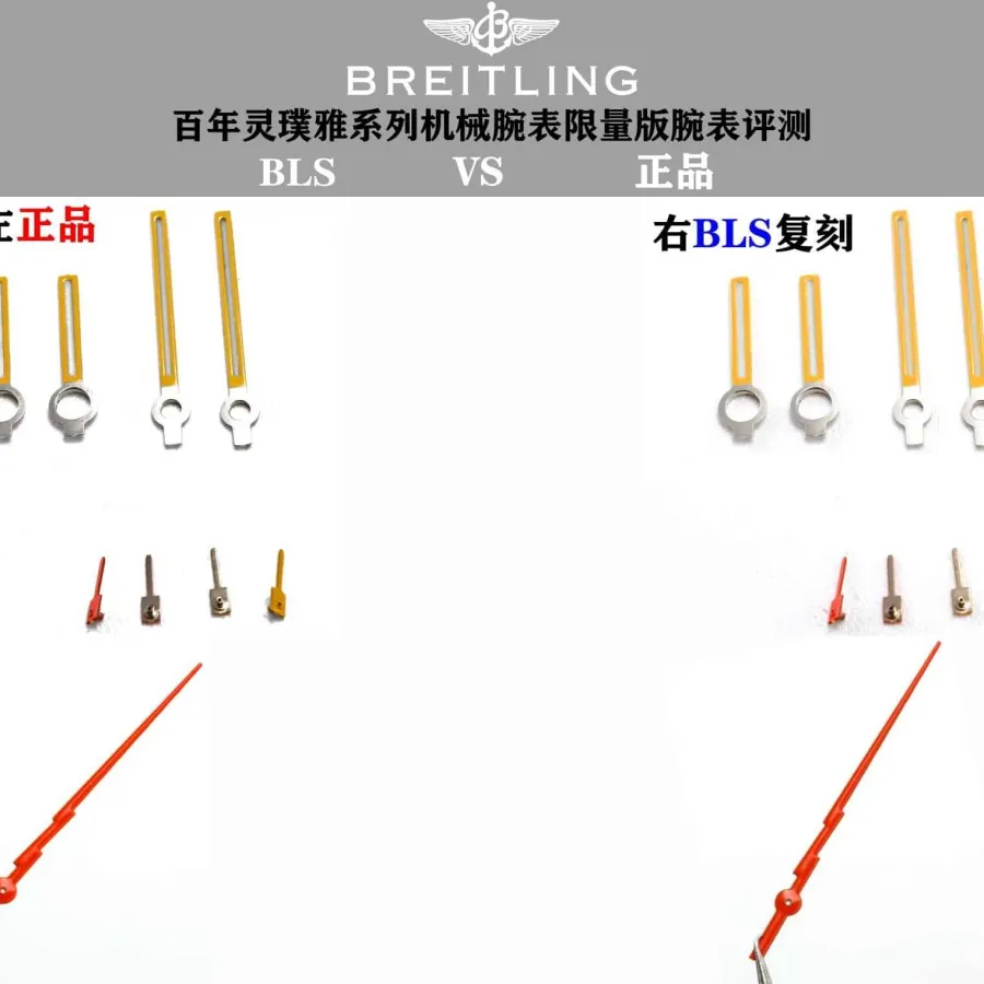 BLS factory Breitlingtop-tier watch TOP TIMEsilver dialA233101A1A1X1 real and fake comparison evaluation appearance live photos
