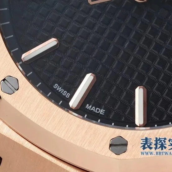 IP Audemars Piguet Royal Oak