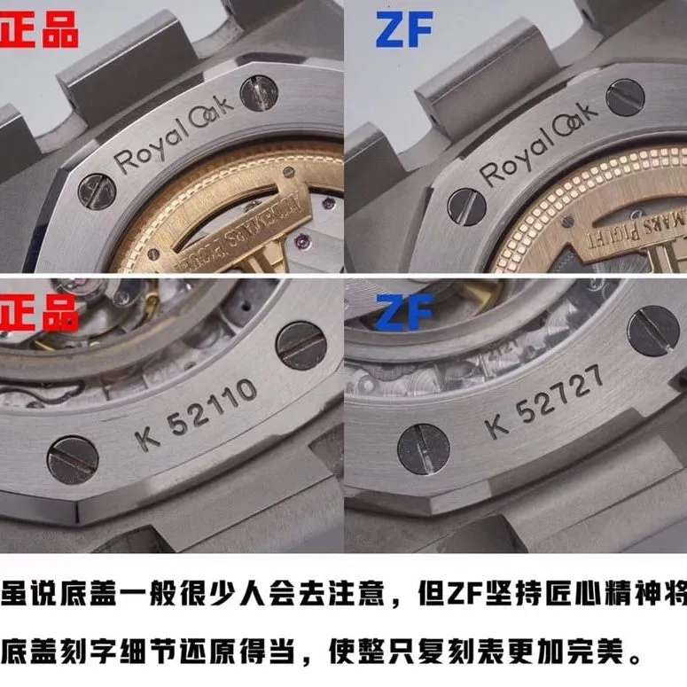 ZF Audemars Piguet 15202 Top Craftsmanship Mechanical Watch Review: Masculine Rugged Temperament, Thickness Diagram