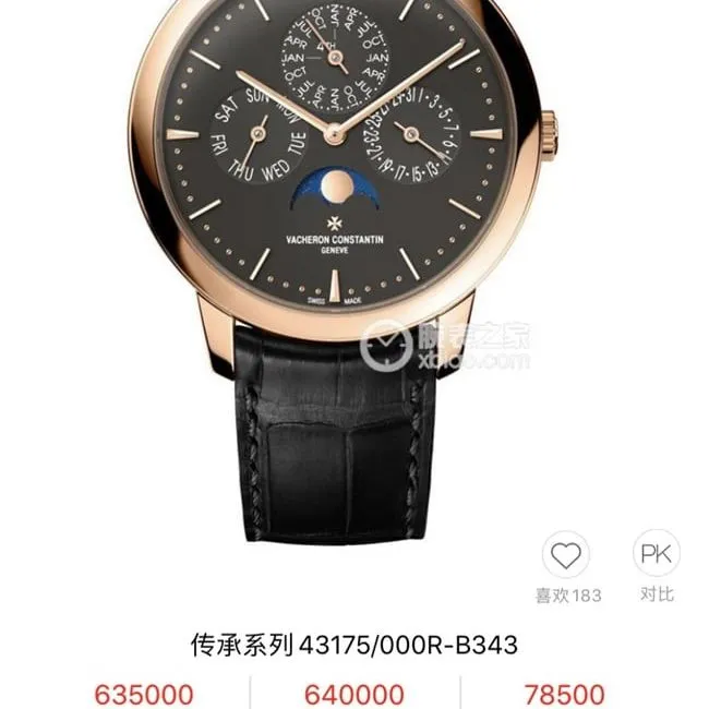 TW factory top-tier replicaVacheron Constantin super a watch men's black dial black belt heritage series perpetual calendar multifunctional mechanical leather strap watch detail shots