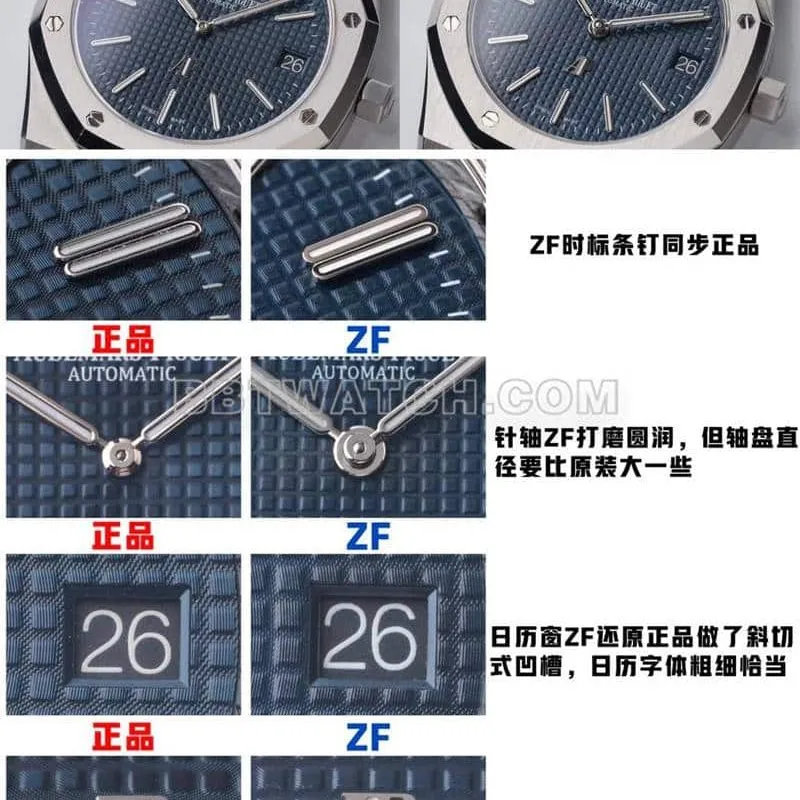 ZFRoyal Oak real and fake comparison evaluation Audemars Piguettop-tier watch 15202braceletlive photos