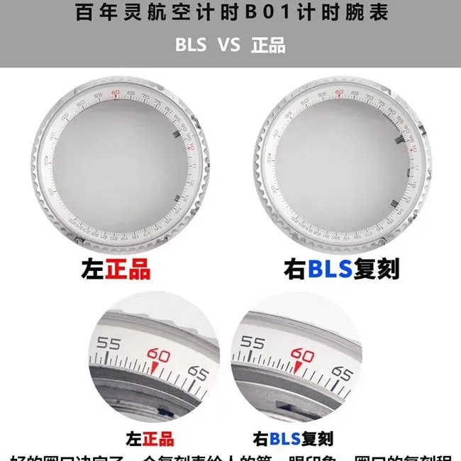 BLS Breitling Chronomat B01 Watch True vs. Fake Comparison Review Bezel Detail Photos