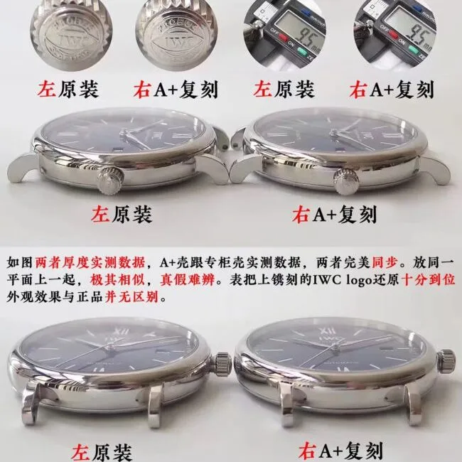 A+ Factory IWC Portofino Watch vs. Genuine: Review of the Caseback Details