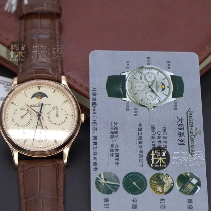 J Perpetual Calendar Jaeger-LeCoultre watch rose goldchronograph brown leather bracelet front view