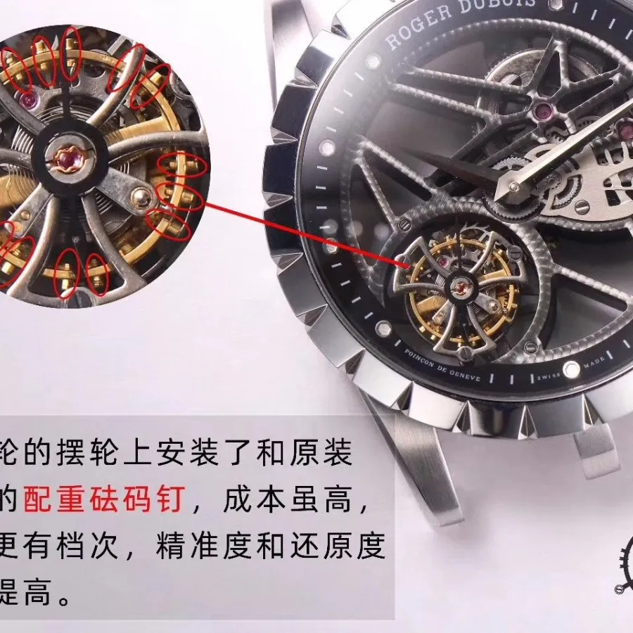 Roger Dubuis Excalibur RDDBEX0393