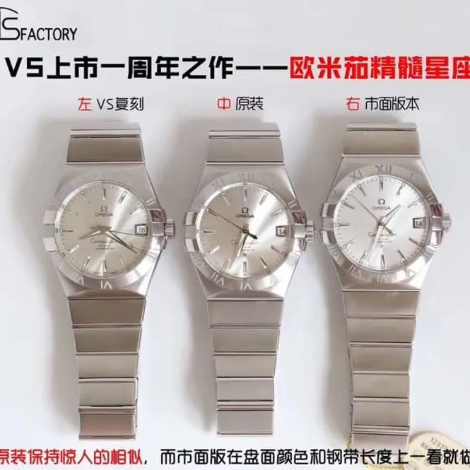 vsOmegatop-tier watch Constellation series 123.10.38.21.02.001 watch 38 diameter genuine and fake comparison evaluation front view