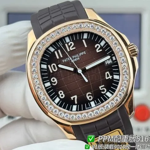Patek PhilippePPM factory watch Aquanaut dark brown dial diamond bezel5167side live photo