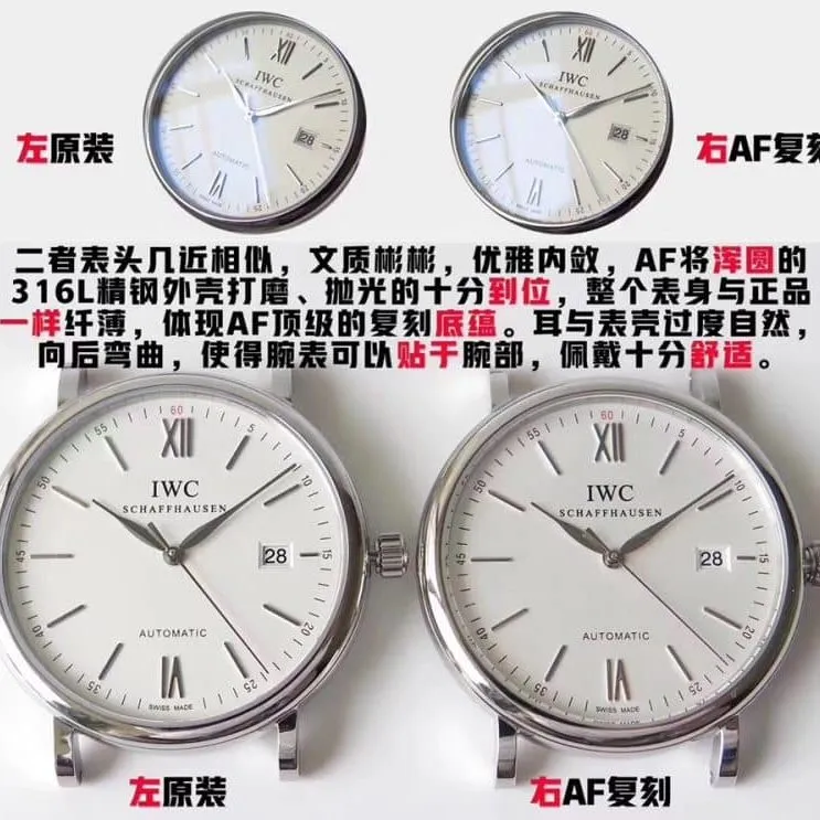AF IWC Portofino IW356501 Watch Real vs. Fake Comparison Review Detailed Pictures
