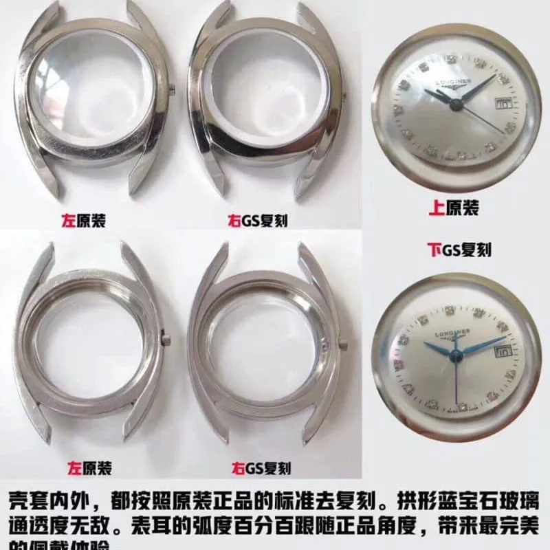 GS Longines Equestrian Series Watch Authentic and Fake Comparison Review Bottom Cover Detail Shots