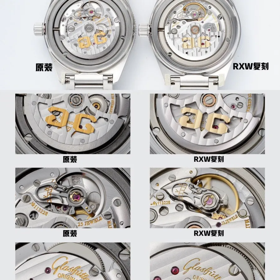RXW factory Glashütte top watch, the 1-39-11-09-81-70, real vs. fake comparison review, actual photos of the exterior.
