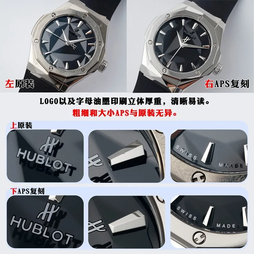 Classic Fusion APS Factory Hublot Watch 550.NS.1800.RX.ORL19 Comparison Authentic Review