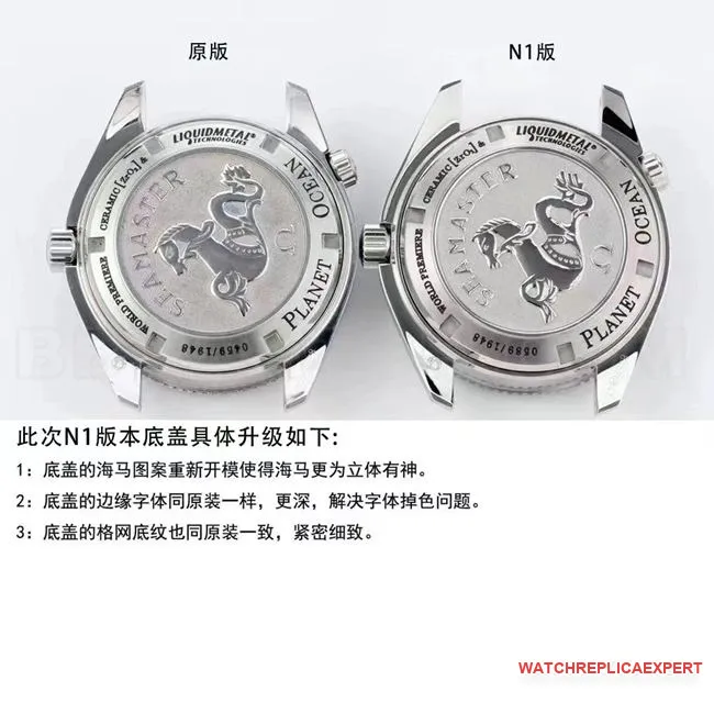 N1 factory OmegaSeamaster600 series top-tier watch comparison Genuine difference appearance live photos
