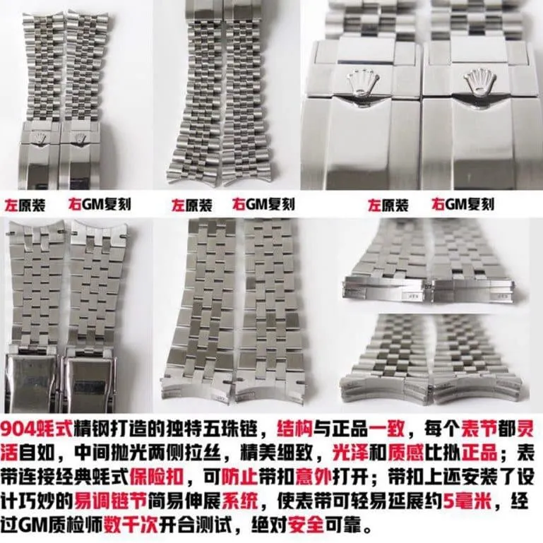 GMRolexGMT-Master type II series 126710BLRO-0001 real and fake comparison evaluation movement chart