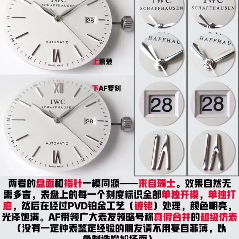 AF IWC Portofino IW356501 Simple Thin Watch True and False Comparison Review Movement Pictures