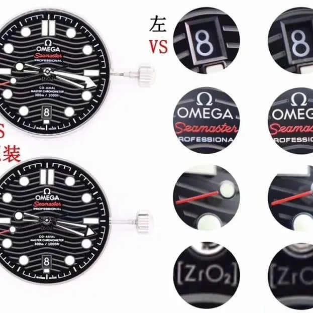 VSOmegaSeamaster 300m comparison OEM evaluation (details comparison) front view