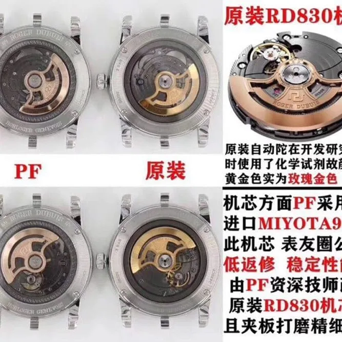 PF Roger Dubuis King Series DBEX0535replica watch authenticity review movement picture