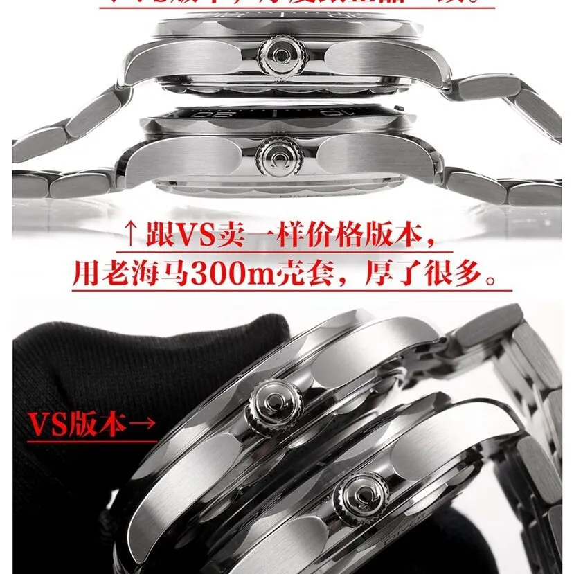 Seamaster VS Factory Omega collectible watches 210.30.42.20.04.001 Comparison Genuine Review