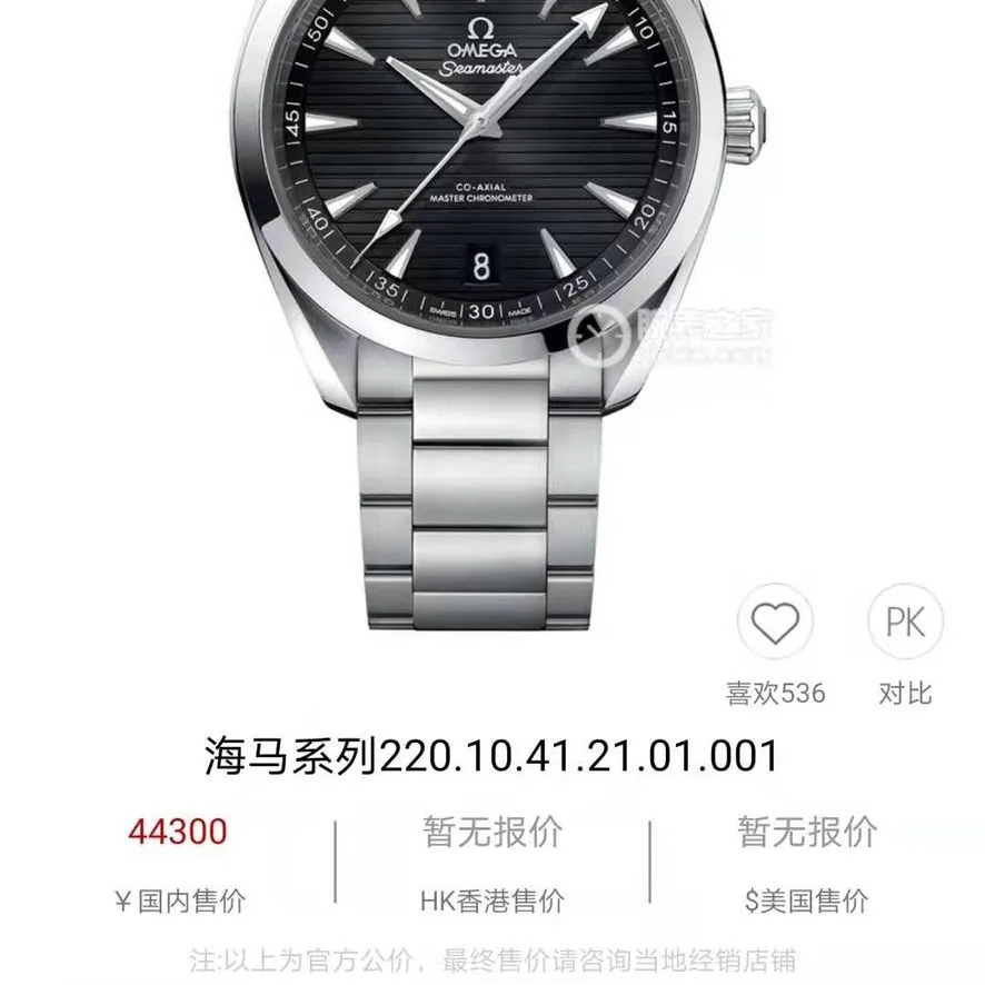 Omega Seamaster Aqua Terra Seamaster Aqua Terra 41mm 220.10.41.21.01.001 41mm Black Men Automatic