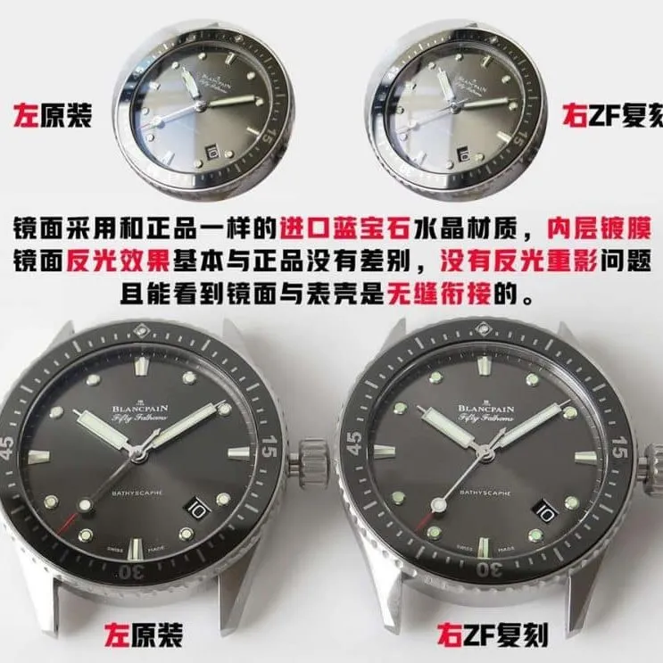 ZF Blancpain Fifty Fathoms Series 5000-1110-B52A Watch Real vs. Fake Comparison Strap Buckle Pictures