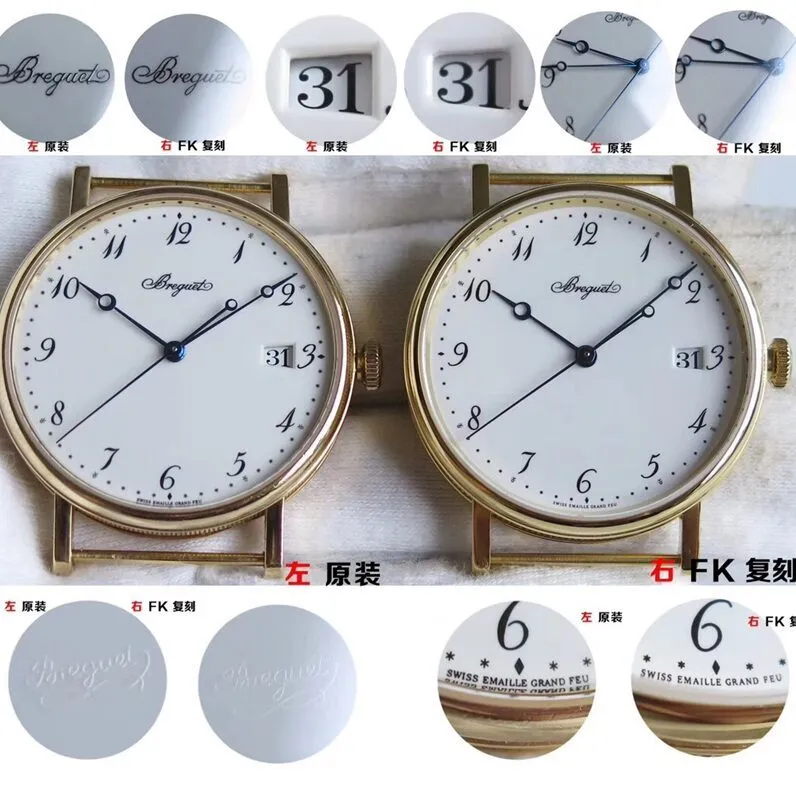 Breguet watch, fk classic watch, bezel comparison chart
