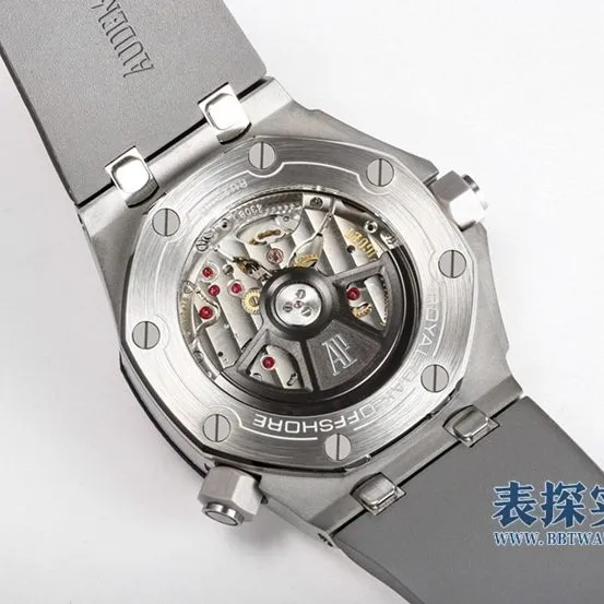IP Audemars Piguet Royal Oak Offshore Gray