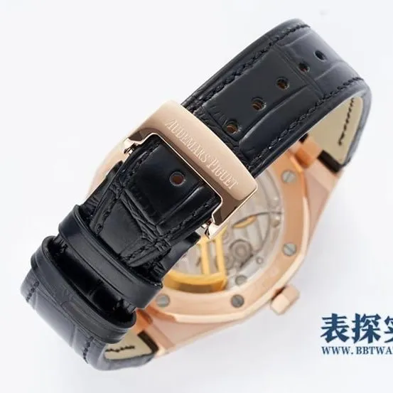 IP Audemars Piguet Royal Oak