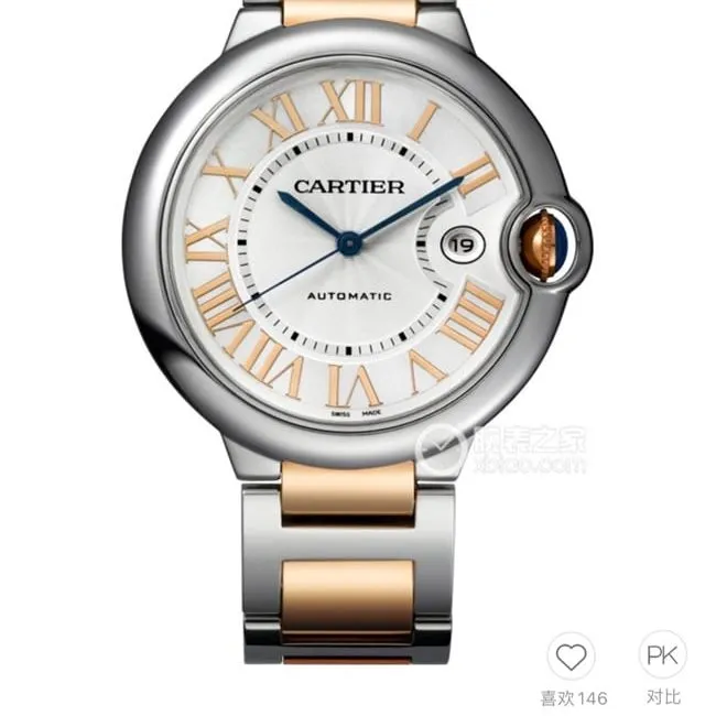 top-tier watch Cartier men's white dialsteel bracelet 42mm fully automatic movement blue balloon series watch front view
