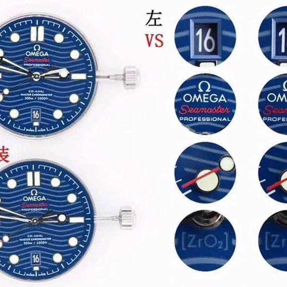 VSOmegaSeamaster 300m comparison OEM evaluation (details comparison) clasp chart