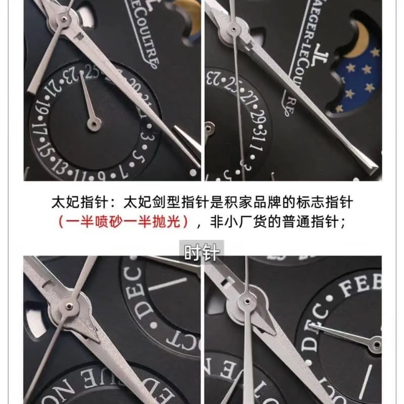 v9Jaeger-LeCoultre master perpetual calendar watchautomatic movement table 130842j evaluation size chart
