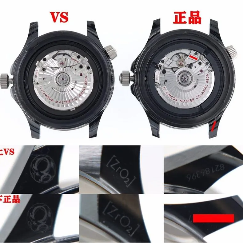 Seamaster VS Factory Omega Watch 210.92.44.20.01.001 vs. Genuine Product Review: Caseback Comparison Images