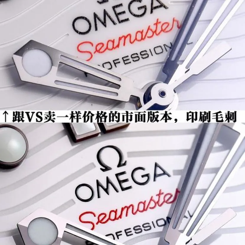 Omega, Seamaster watch, front comparison image