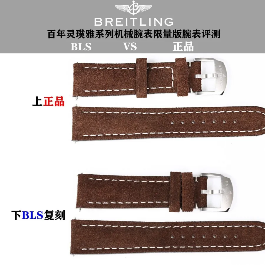 BLS factory Breitlingtop-tier watch TOP TIMEsilver dialA23310121G1X1 real and fake comparison evaluation appearance live photos