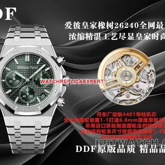 DDF Audemars Piguet Top collectible watches 26240 Royal Oak 4401 Mechanical Comparison of Genuine